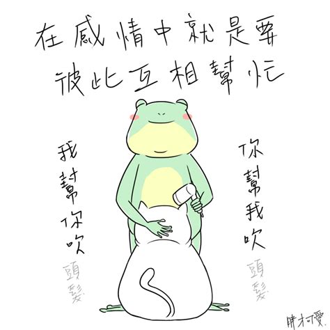 幫你吹